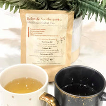 Load image into Gallery viewer, Relax & Soothe Herbal Tea