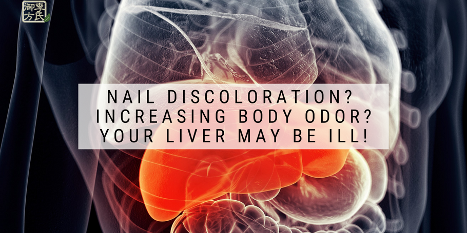 Nail Discoloration? Increasing Body Odor? Your Liver May Be Ill