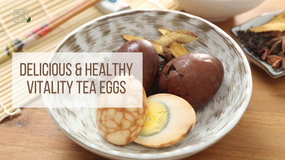 美味又健康的元氣茶葉蛋輕鬆做！