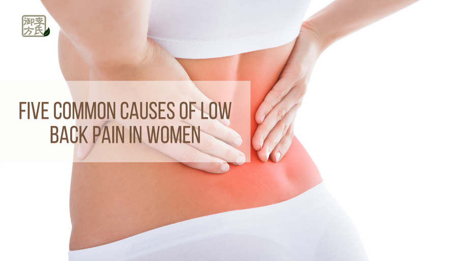 女性腰痛的常見五大原因