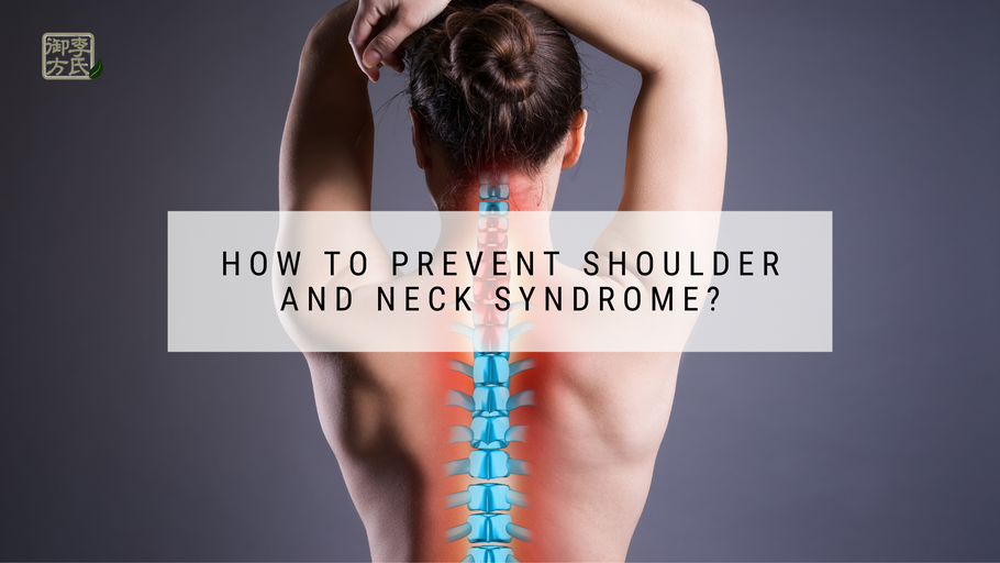 How To Prevent Shoulder & Neck Syndrome?