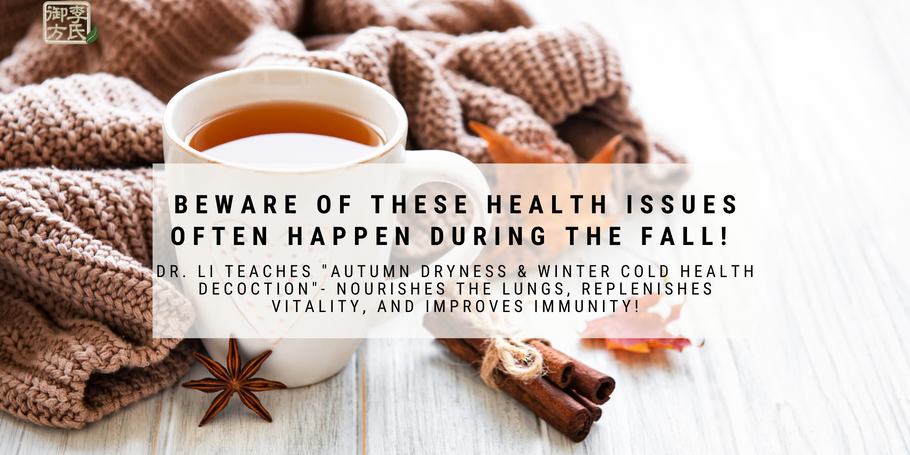 Beware of these Common Health Issues in Fall