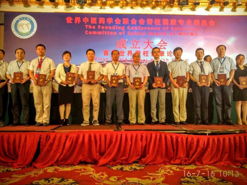 Dr. Li Attended The 3rd World Spine Health Forum & Received First Place Award