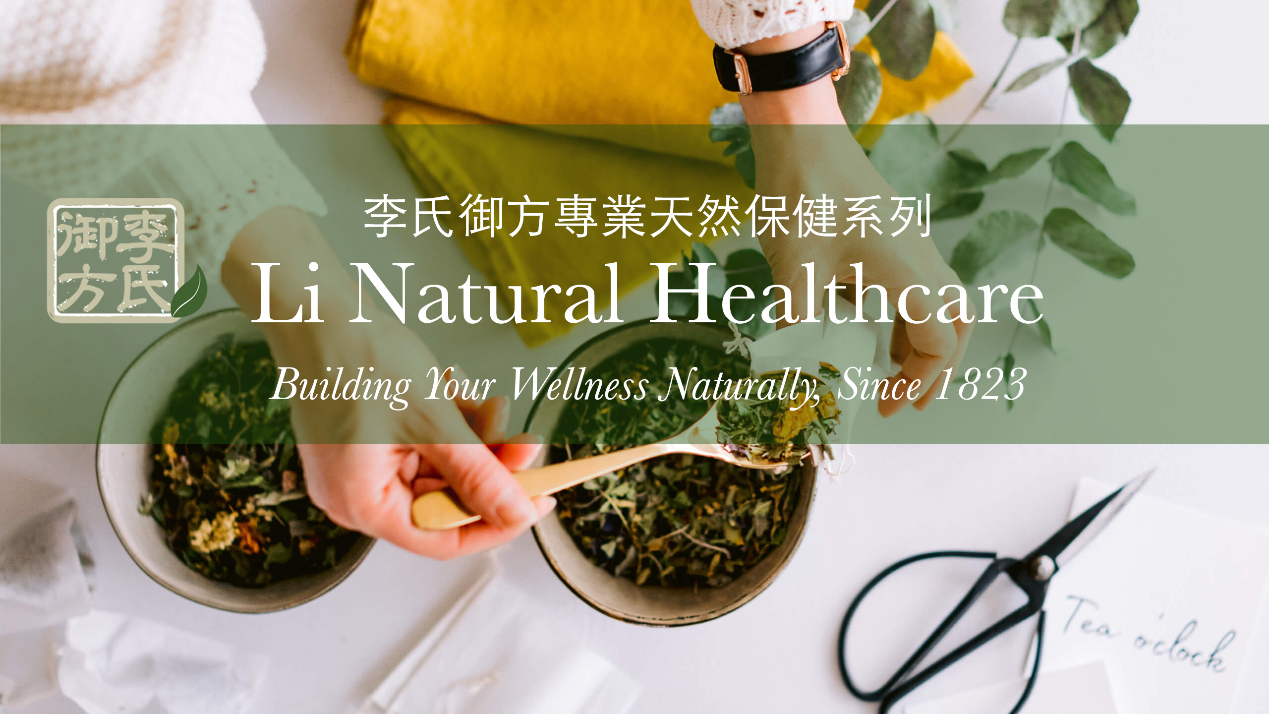 Li Li Health Plus All Products – Li Natural Healthcare